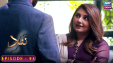 Nand – Episode 93 – Shehroz Sabzwari – Minal Khan