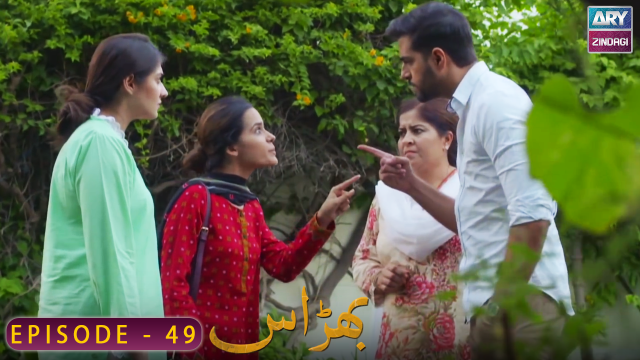 Bharaas Episode 49 | Omer Shahzad – Dur-e-Fishan