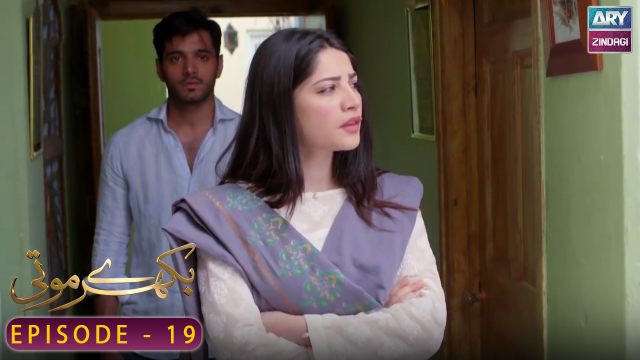 Bikhray Moti – Episode 19 – Yasir Nawaz – Neelam Muneer