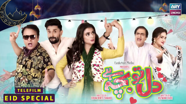 Dil To Bacha Hai | Hira & Mani | EID Special Telefilm