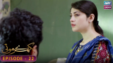 Bikhray Moti – Episode 22 – Yasir Nawaz – Neelam Muneer