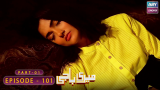 Meri Baji Episode 101 – Part 1 – Saima Qureshi – Rashid Farooqui
