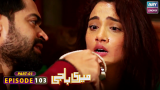 Meri Baji Episode 103 – Part 1 – Saima Qureshi – Rashid Farooqui