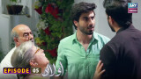 Aulaad Episode 5 – Mohammad Ahmed – Marina Khan