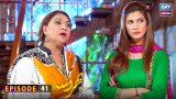 Bharosa Episode 41 – Bilal Qureshi – Faria Sheikh