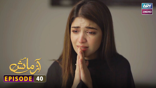 Azmaish Episode 40 | Kinza Hashmi – Fahad Sheikh