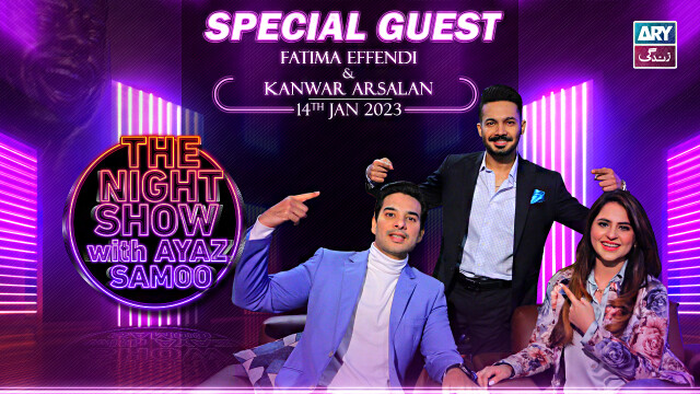 The Night Show with Ayaz Samoo | Fatima Effendi – Kanwar Arsalan | 14th January 2023