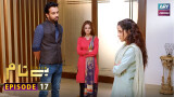 Benaam Episode 17 – Komal Meer – Anoushay Abbasi