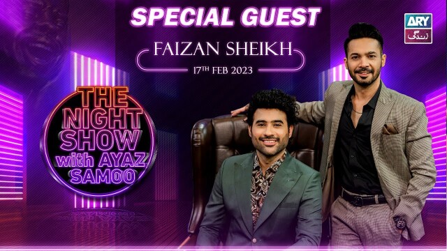 The Night Show with Ayaz Samoo | Faizan Sheikh | 17th February 2023