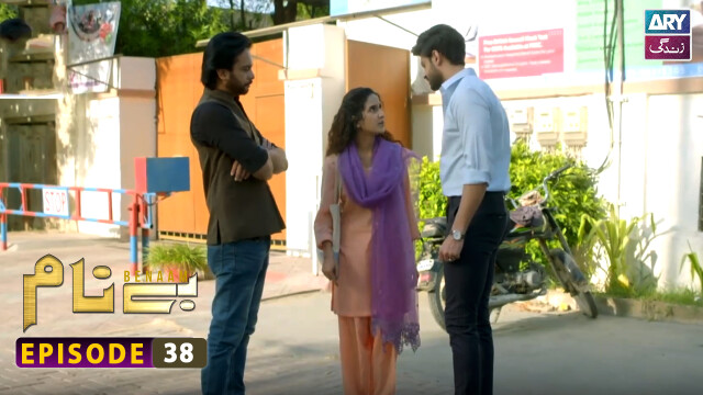 Benaam Episode 38 – Komal Meer – Anoushay Abbasi